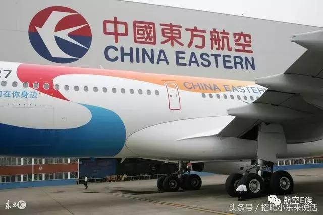 民航人晒工资大合集￥0000000000