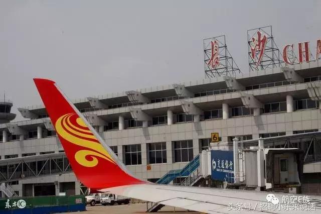 民航人晒工资大合集￥0000000000