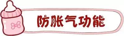 新生儿哪款奶瓶防呛奶防胀气最好,奶瓶防胀气防呛奶推荐