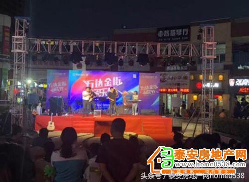 万达广场摩登森林音乐节,万达金街风车音乐节