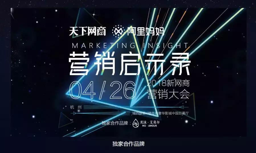 美沫艾莫尔不火了吗,美沫艾莫尔到底好不好