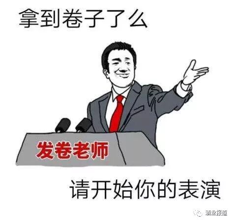 什么是酒品差什么是酒品好,酒品如人品品酒如品人