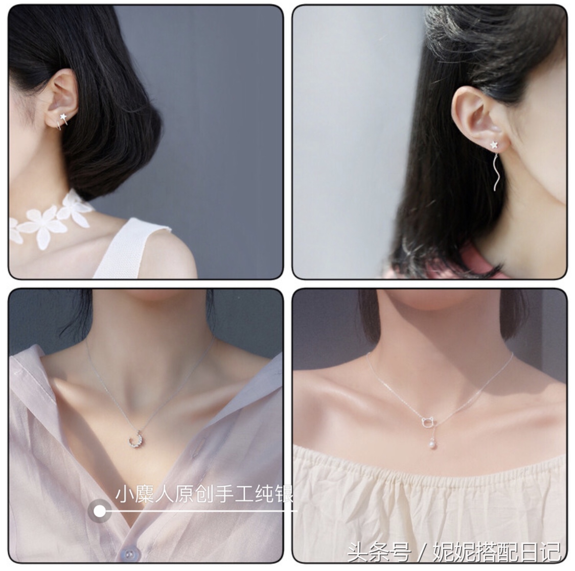 好看的小众首饰店,好看的首饰铺推荐