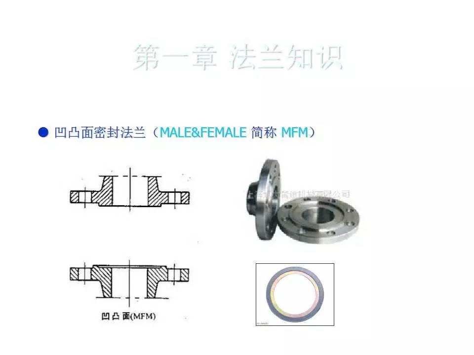 法兰标准与管件系列,pe法兰大小头管件型号参数及原理