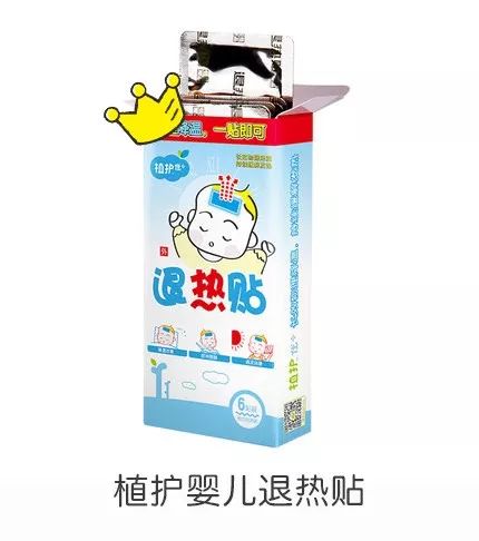 小儿退烧贴评测,退烧贴宝宝推荐