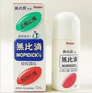 网红海淘药真相,十大骗人的海淘药