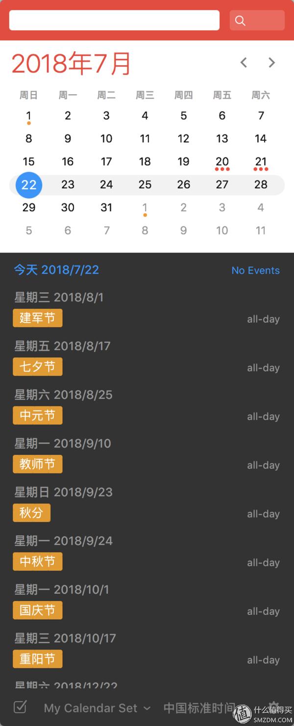macos14.4.1对m1air有优化吗,macos最流畅设置