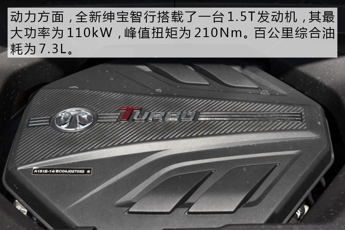 北汽绅宝全款落地价是多少,新款北汽七座多少钱落地