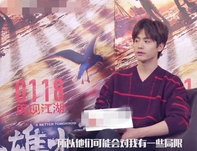 马天宇温柔背后的不幸,马天宇谈一遇到不幸就说原生家庭