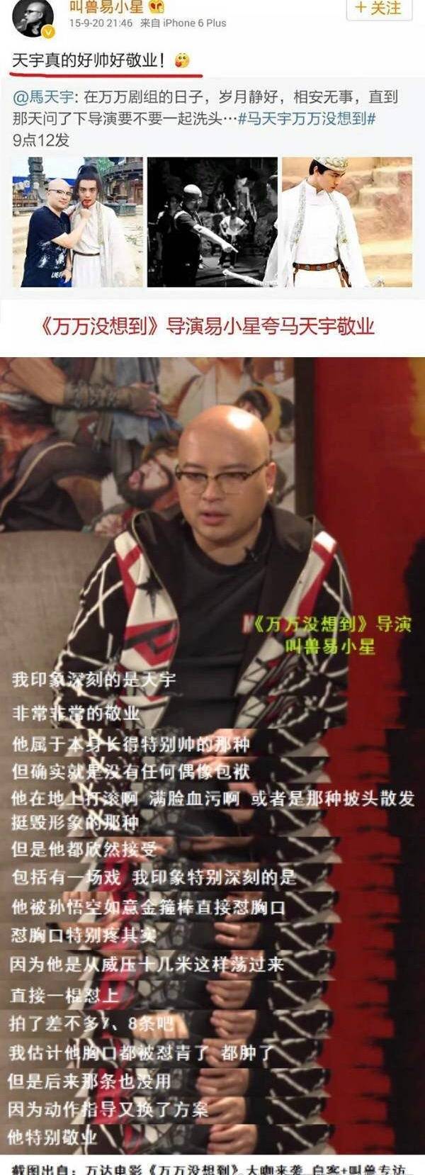 马天宇温柔背后的不幸,马天宇谈一遇到不幸就说原生家庭