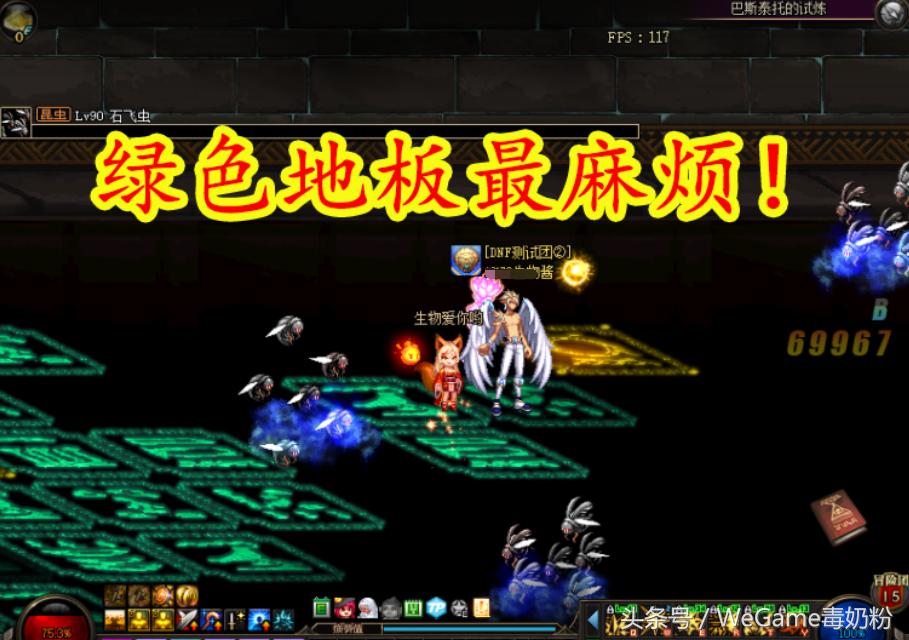 dnf所有的副本攻略大全,dnf高级副本攻略