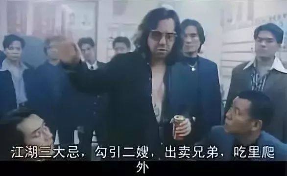 古惑仔黄金兄弟聚首全集,黄金兄弟致敬古惑仔