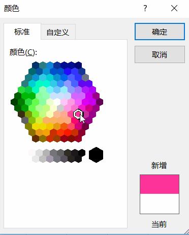 excel单元格按条件填充颜色,excel单元格填充颜色方法