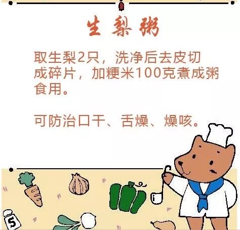 秋分以后孩子一直咳嗽,秋分之后感冒怎么办