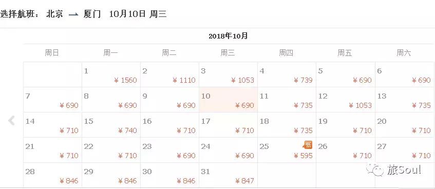 武汉到厦门自由行3-4天攻略,厦门鼓浪屿旅游攻略自由行攻略