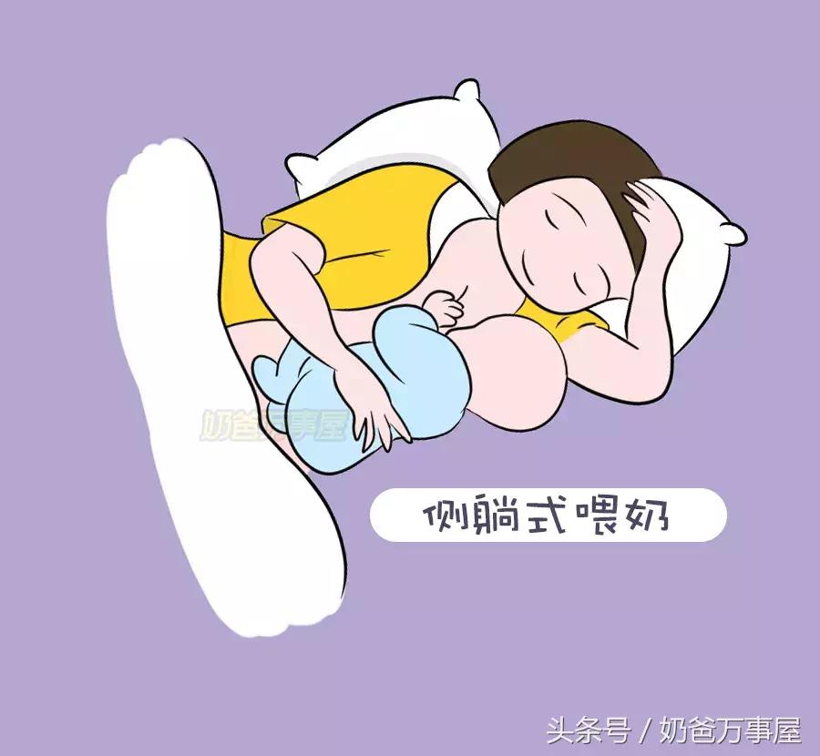 这样喂宝宝，避免乳头皲裂！（配哺乳姿势图）
