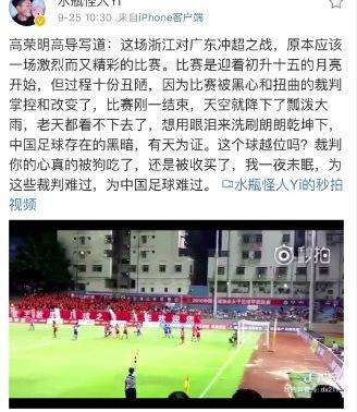 娣卞害鍓栨瀽涓浗瓒崇悆鐨勫洶澧冧笌鍘熷洜,杩戝勾鏉ヤ腑鍥借冻鐞冮ケ鍙楄療鐥呯殑鍘熷洜