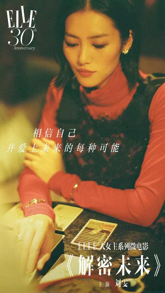 明星看刘雯何穗奚梦瑶走秀,刘雯何穗奚梦瑶维密