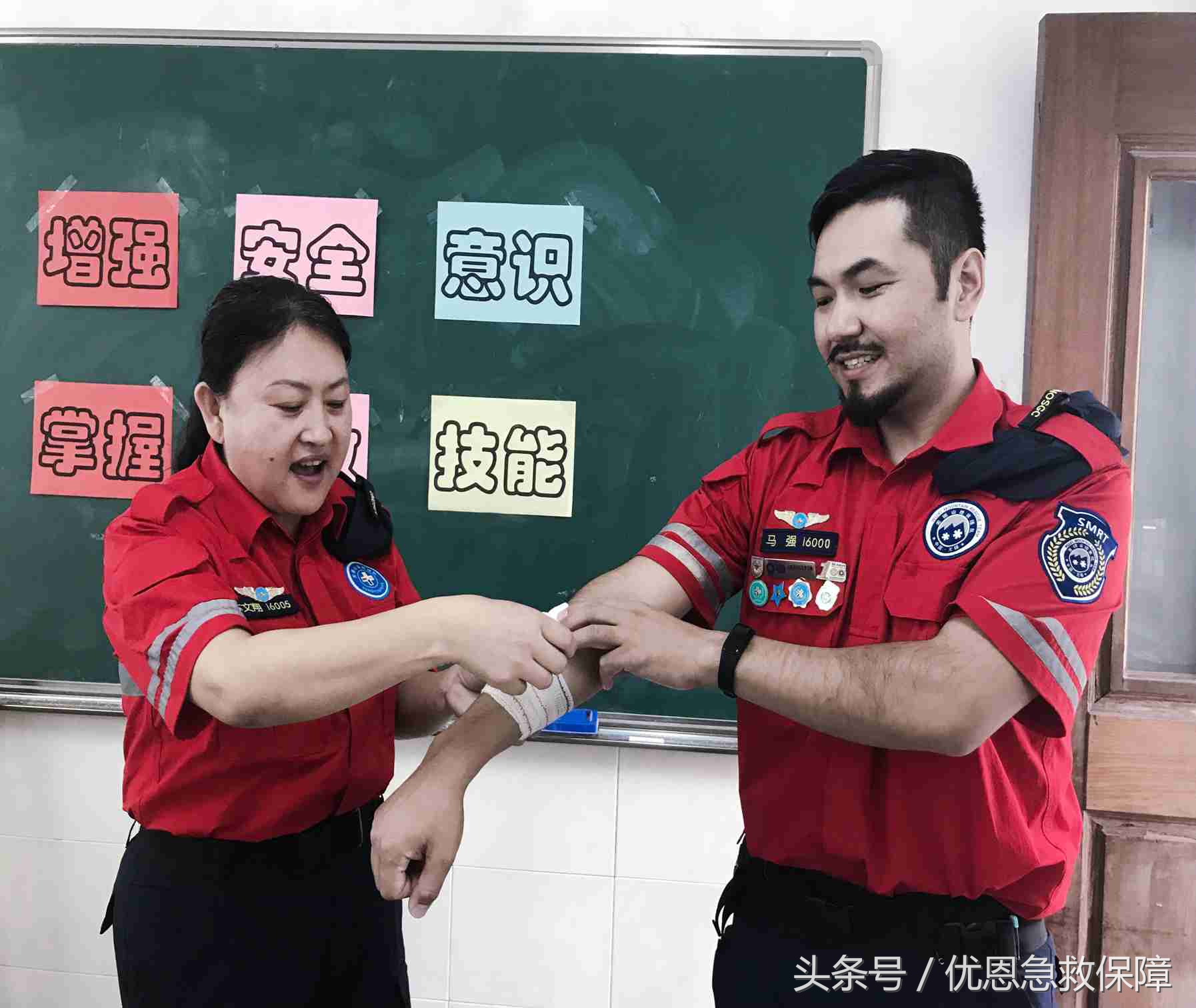 优恩急救培训班怎么样,优恩急救保障任务