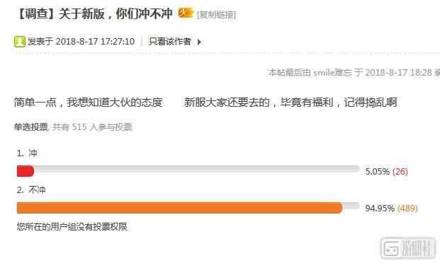 三国杀回应游戏新规,新三国杀玩法