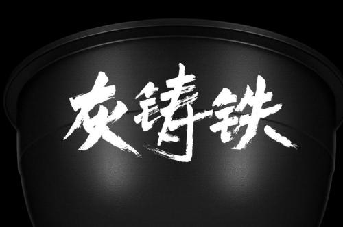 小米电饭煲烈焰厚釜3l,小米铁釜电饭煲