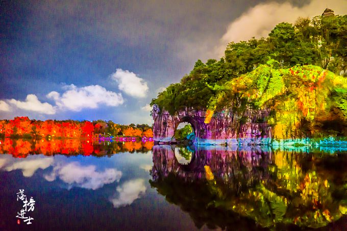 象山是桂林的标志，其实夜色下的象山才最美，很多游客都错过了