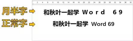 干货！优雅地应对10个Word虐心时刻