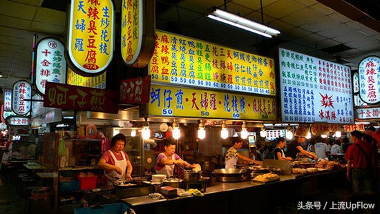 崩溃三天后，我去了趟台北……