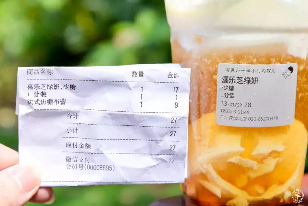 奶茶隐藏菜单,隐藏低卡奶茶菜单