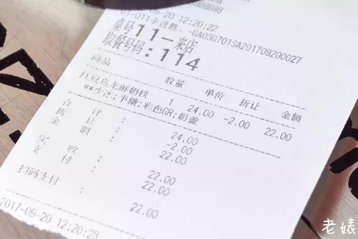 奶茶隐藏菜单,隐藏低卡奶茶菜单