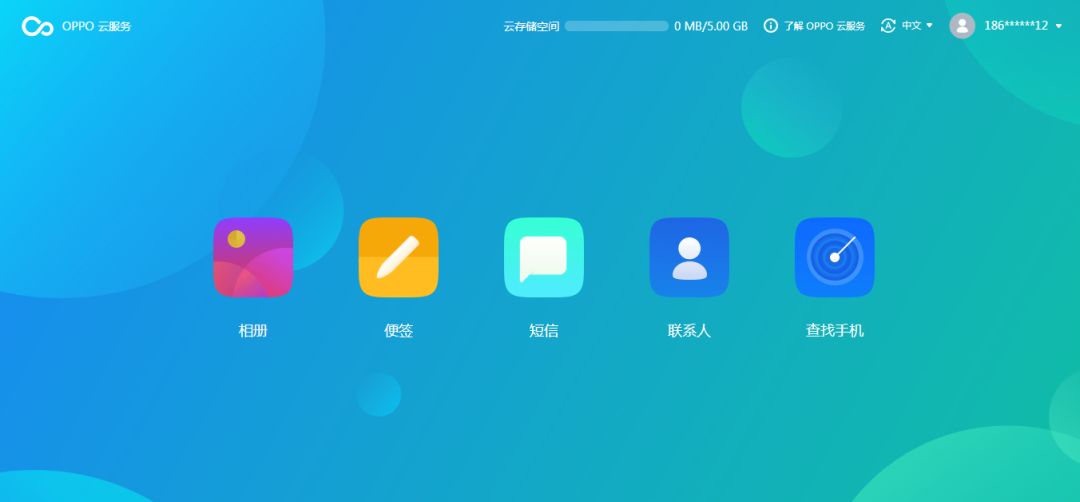 手机云服务排行榜,九大旗舰手机测评
