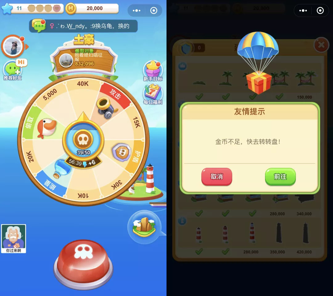 小程序最新流量渠道,怎么抓住小程序流量