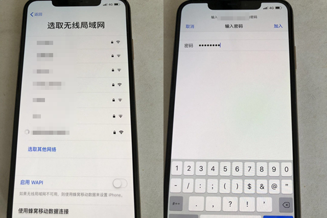 iphonexs和xsmax怎么更新系统,iphonexsmax详细激活教程