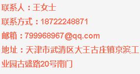 天津武清可以找个什么工作,武清高薪工作