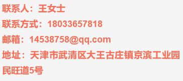 2018年京滨工业园招聘信息,京滨工业园最新招聘第405期