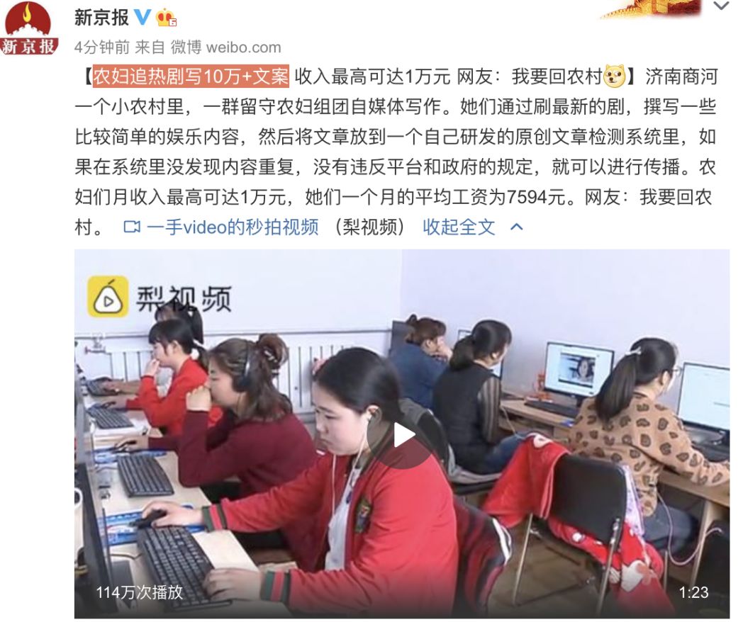 他暗搓搓在搞这件事？怪不得我工资卡里钱越来越少……