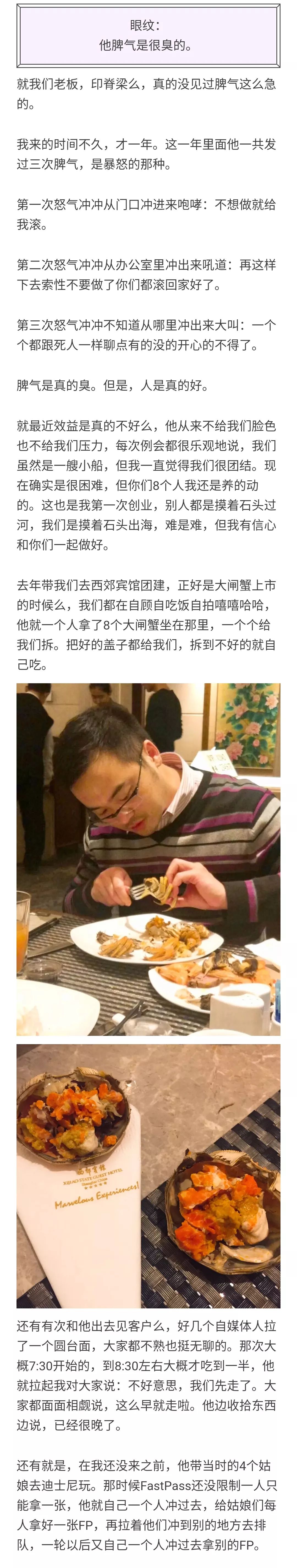 他暗搓搓在搞这件事？怪不得我工资卡里钱越来越少……