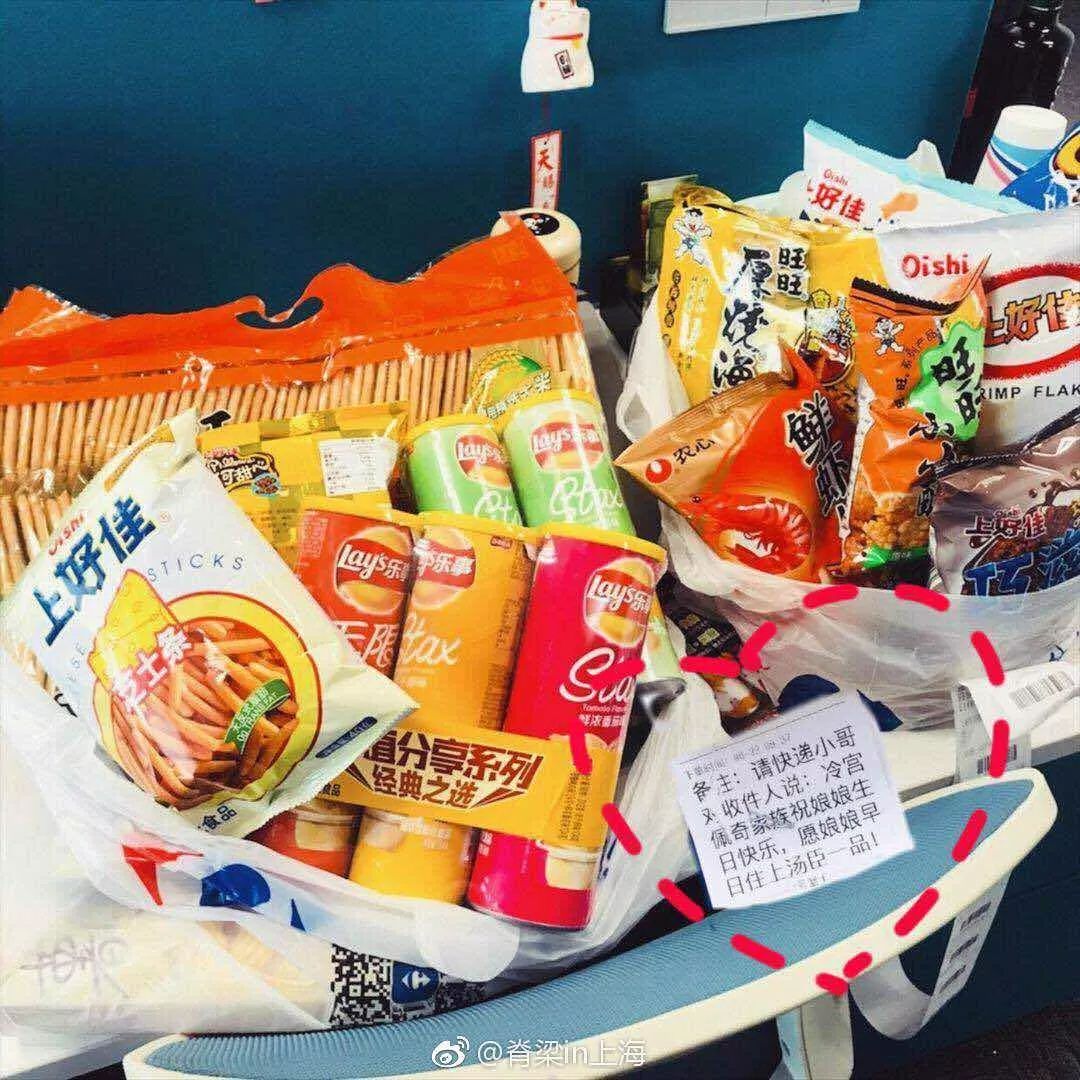 他暗搓搓在搞这件事？怪不得我工资卡里钱越来越少……