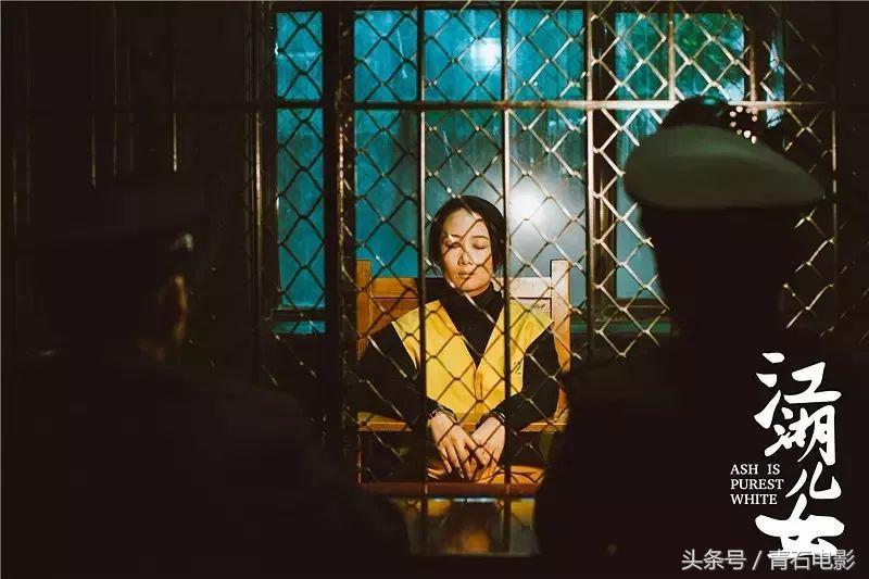 贾樟柯江湖儿女有多少爱可以重来,贾樟柯江湖儿女在线观看完整版