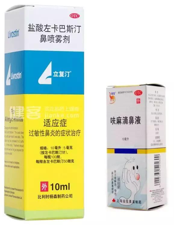 为宝宝居家常备药品的选择,给宝宝准备小药箱