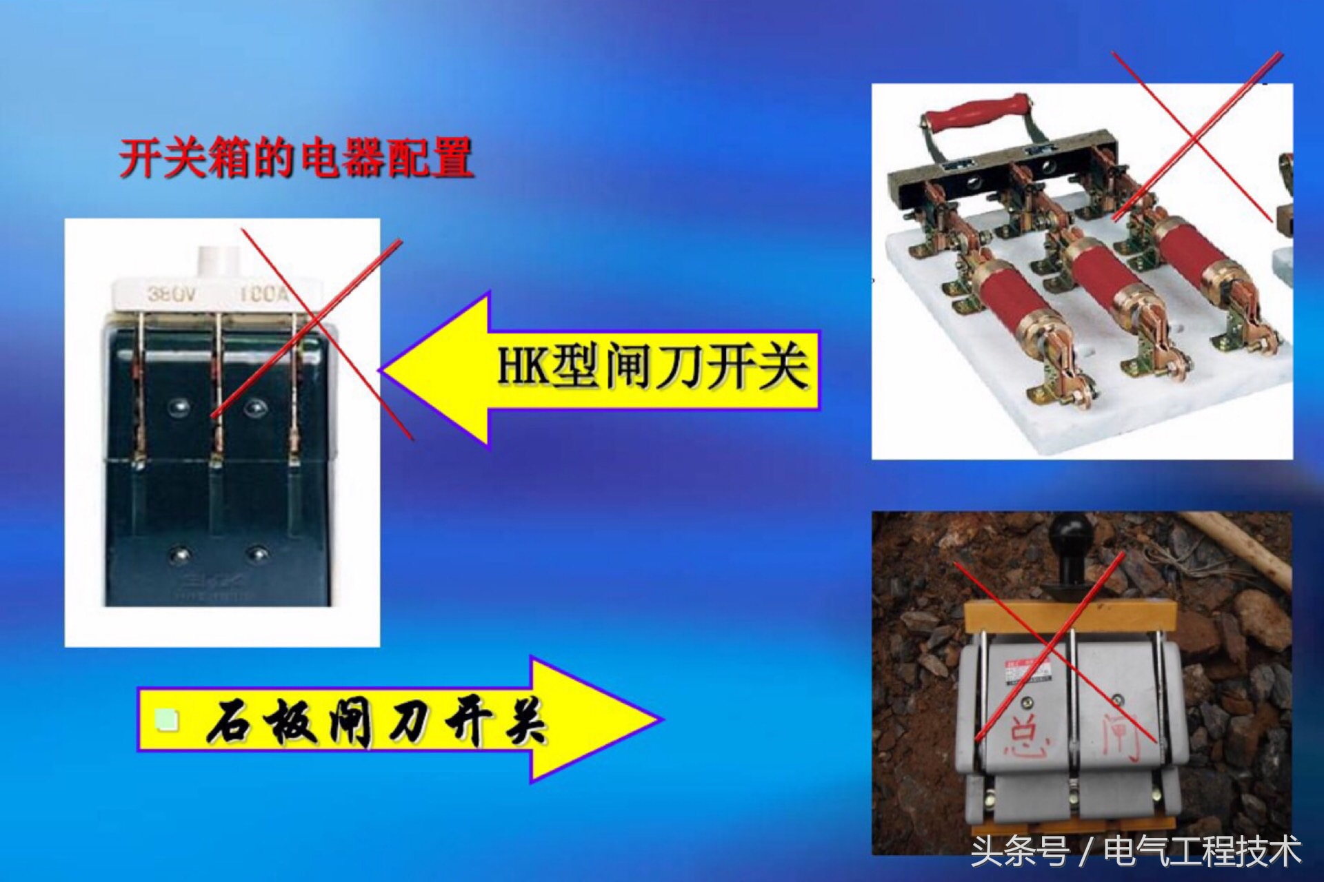 配电箱开关一般接线方法,配电箱和开关之间怎么连接