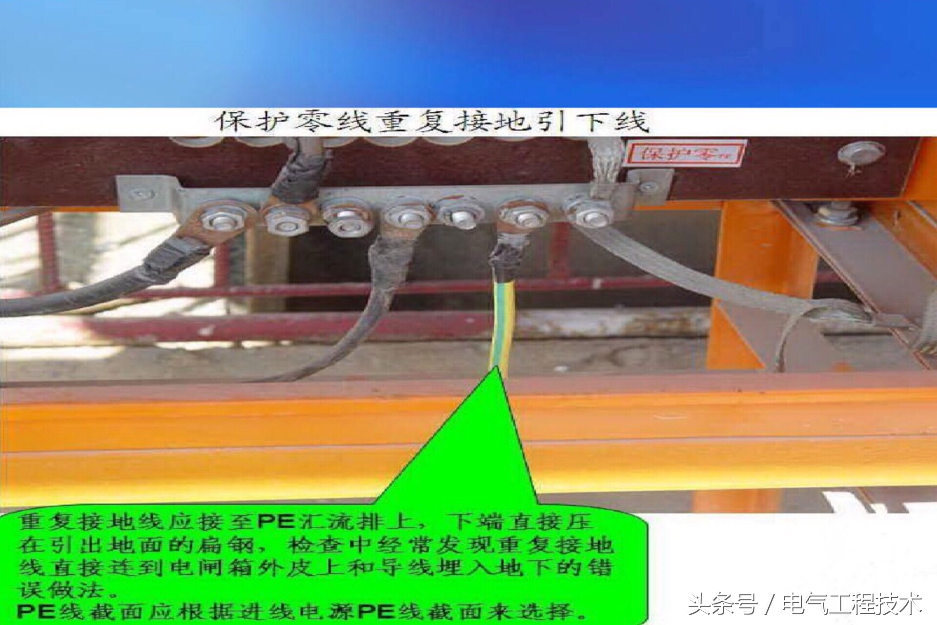 家装配电箱电工接线视频教程大全,配电箱开关的正确接线方法