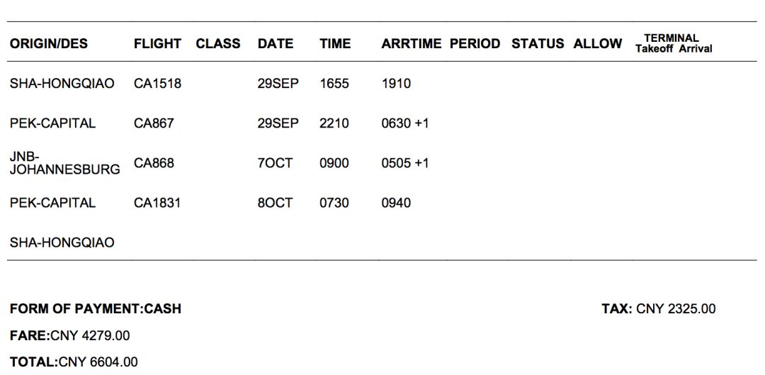 机票为什么现在便宜了很多,为什么现在的机票越来越便宜