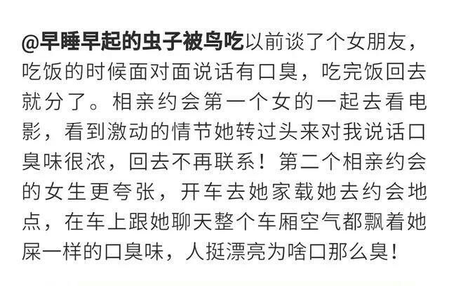 和有口臭的女生接吻是种什么体验,跟漂亮的女生接吻会变帅吗