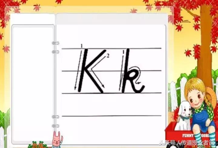 aoe全部的26个字母笔顺,26个英语字母书写顺序与笔顺