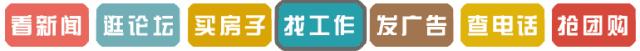 「12月11日」洮南每日免费广告发布和查看平台！明天,12-12晴-20/-8℃西北风微风