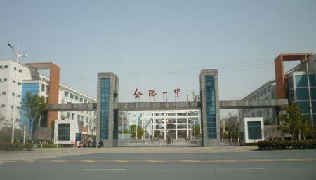 安庆二中和大龙山一中哪个好,安庆龙门一中和龙山一中的区别