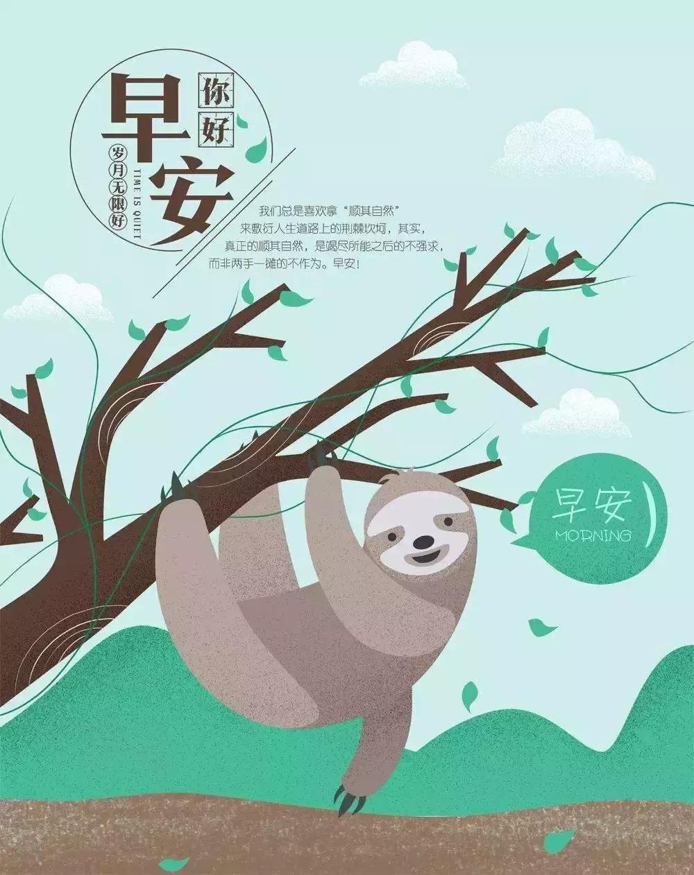 早安心灵鸡汤励志语录正能量短句,早安心灵鸡汤人生感悟正能量短句