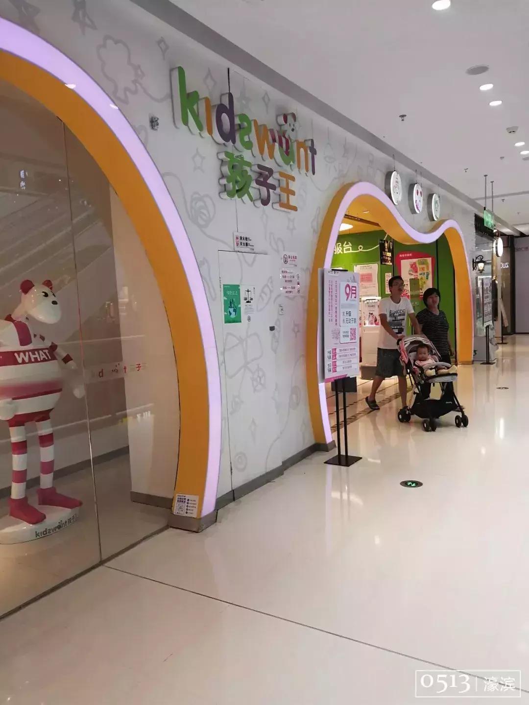 南通室内蹦床主题游乐场,南通成人游乐场