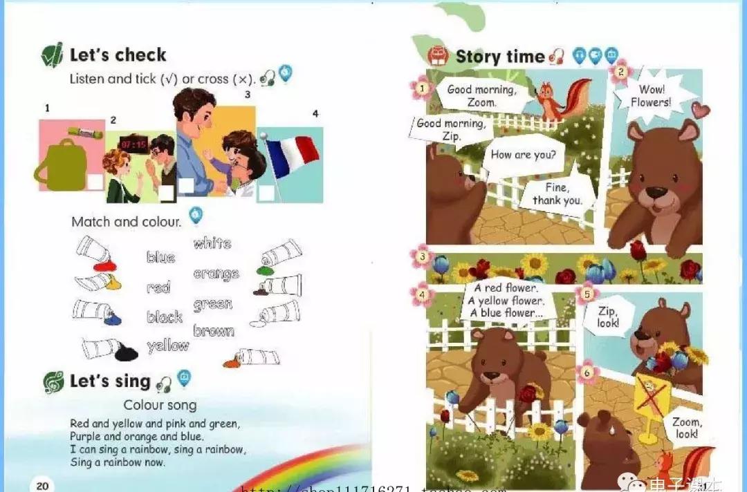 人教版三年级英语新起点下册课本,2013人教版新起点三年级英语上册